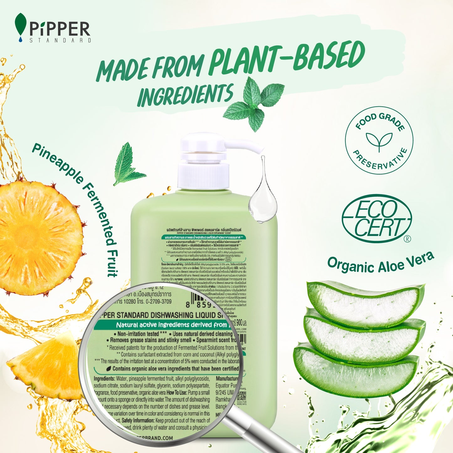 Pipper Standard Dishwashing Liquid - Spearmint 900ml